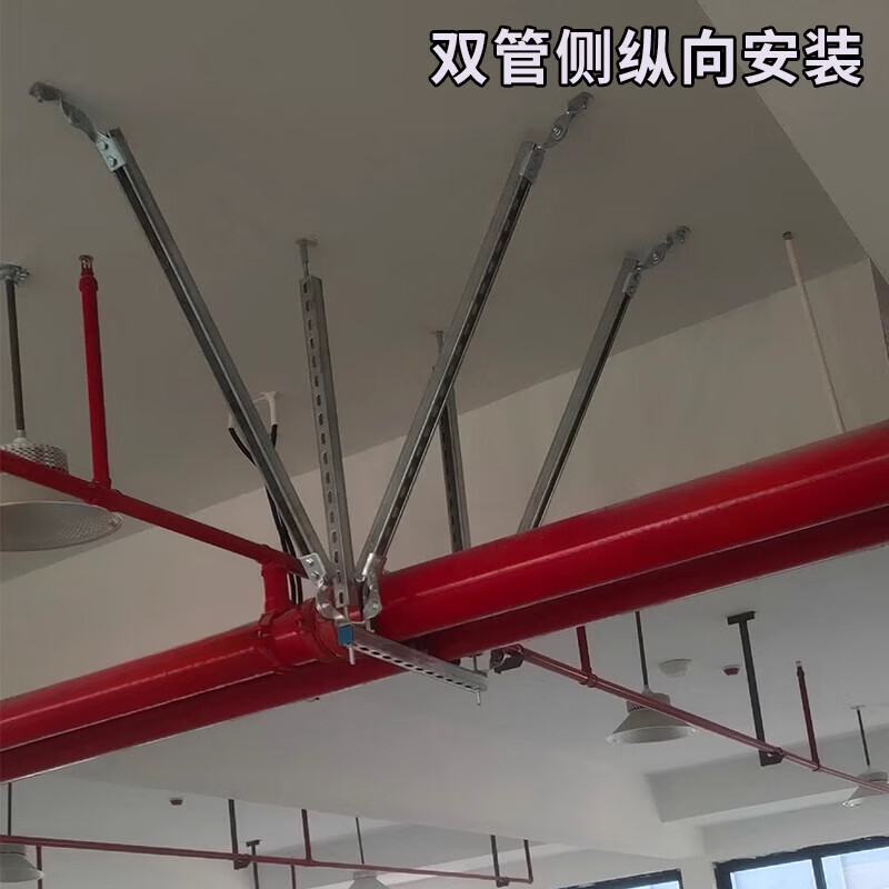 溥畔給排水消防管道抗震支架保溫管道側縱向tl組品防震支架配件 單管