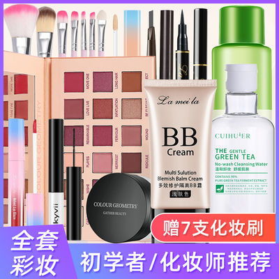 初學者入門指南 高性價比彩妝套裝推薦與學生網(wǎng)紅款解析