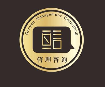 惠州亙言企業管理咨詢 專業賦能，助力企業穩健發展